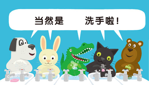 《生活小点滴图画书系》(全6册) 商品图5