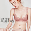 【薄而有型】2件装胸内衣女性感薄防下垂法式纯欲蕾丝文胸罩-巴尔沙2件装 商品缩略图2