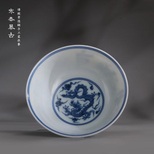 寒香慕古元明青花糯米釉团龙梵文高足杯（缺货） 商品图1