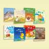 《快乐宝贝图画故事书》（全8册） 商品缩略图1