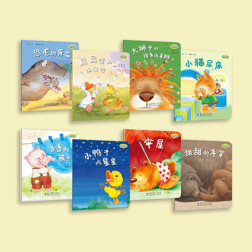 《快乐宝贝图画故事书》（全8册） 商品图1