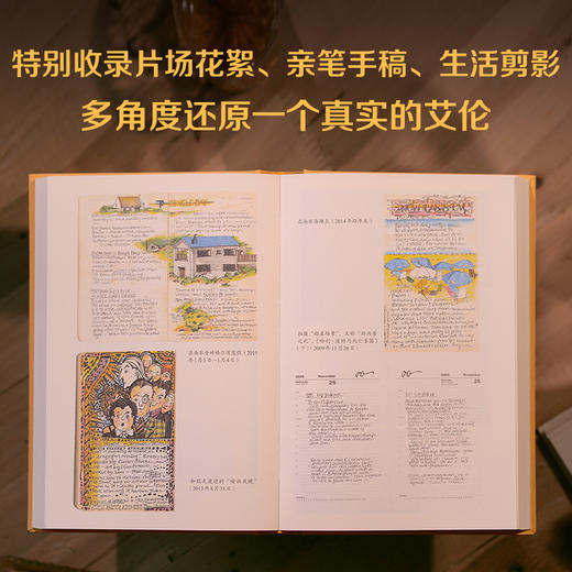 疯狂与深情：艾伦·里克曼日记 商品图3