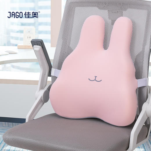 佳奥抱抱兔腰垫 | 人体工学设计 环抱式支撑 慢回弹记忆棉 柔软透气 商品图0