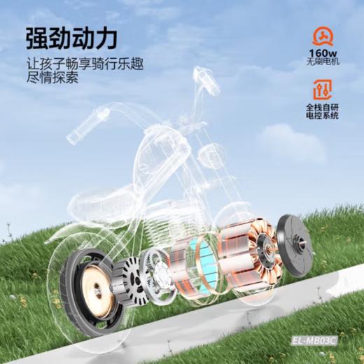 暴风骑士儿童电动摩托车两轮电动车3-12岁童车复古小电摩儿童电动车C12 商品图4