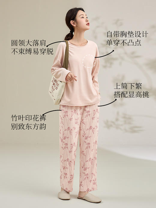 康妮雅女式带胸垫长裤长袖套头套装 商品图4