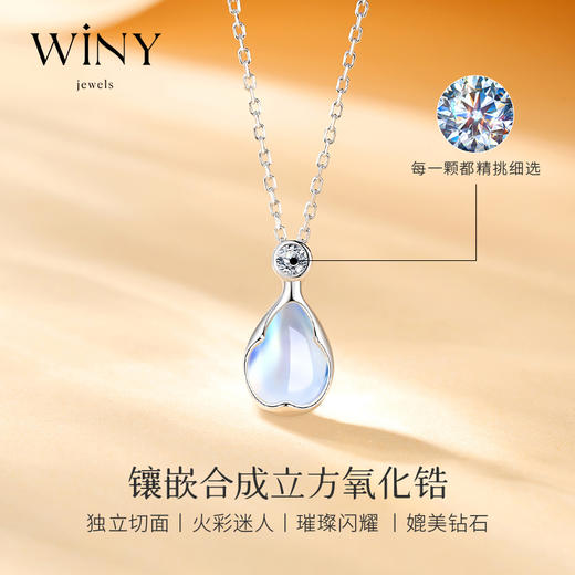 Winy925纯银莫奈印象项链送女友闺蜜节日生日礼物 商品图3