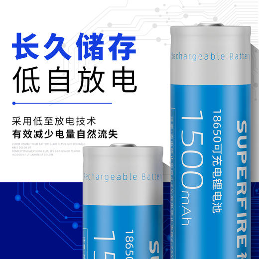 SUPERFIRE神火AB1锂电池原装正品18650电池3.7V强光手电筒充电电池 商品图2
