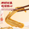 真莊真庄广东梅州客家特产办公室网红休闲小零食即食熟食小吃 盐焗/香辣鸭翅200g（独立装）*1 商品缩略图2