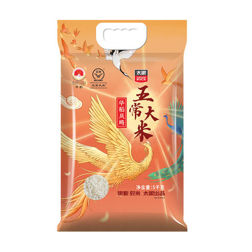 太粮华稻凤鸣五常大米5kg 商品图0