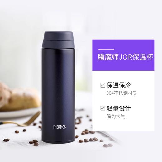 【清仓特惠5.5折，仅2个无货退款】膳魔师高真空不锈钢保温杯水杯350ml【不支持补差，非质量问题不退不换】S 商品图2
