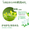 【ZY25】超能植沐悦色透明洗衣肥皂180g*2块/组 商品缩略图1
