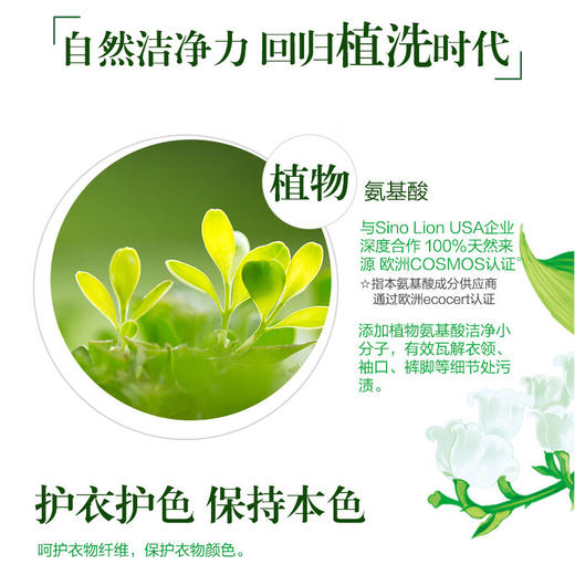 【ZY25】超能植沐悦色透明洗衣肥皂180g*2块/组 商品图1