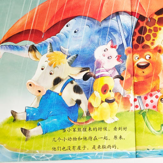 《快乐宝贝图画故事书》（全8册） 商品图10