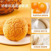 【新鲜日期，经典港式菠萝面包】港式菠萝面包酥皮夹心欧包，金黄外形口感绵密浓郁麦香，学生早餐手撕休闲零食饱腹解馋QQ 商品缩略图2