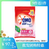 【批发团购】奥妙全自动含金纺馨香精华无磷洗衣粉3kg（箱规4）9件送1件 商品缩略图0