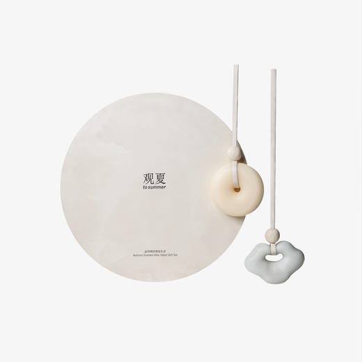 月珮精油香挂礼盒—圆月珮 | 祥云如意锁 商品图0