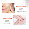 娇本神经酰胺维生素E乳100g(泵头装) 商品缩略图1