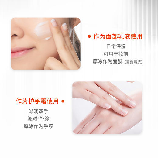 娇本神经酰胺维生素E乳100g(泵头装) 商品图1