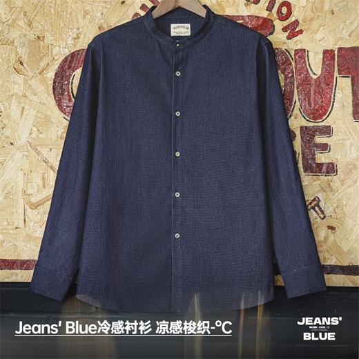 【透气舒爽 垂顺轻弹】凉感冰丝牛仔衬衫 商品图1
