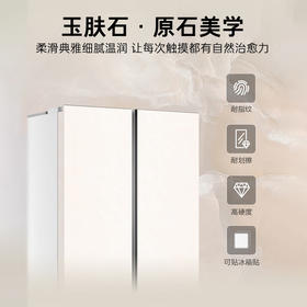 卡萨帝（Casarte）645升原石系列十字四开门冰箱一级能效变频无霜家用三系统超大容量BCD-645WGCTDM7Y9U1