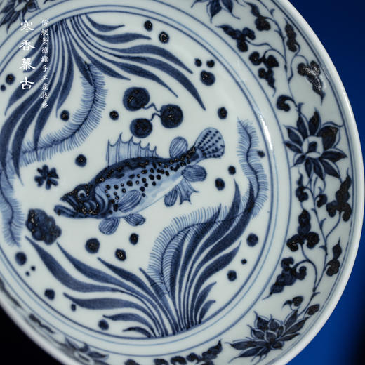 寒香慕古元青花缠枝鱼藻纹壶承 商品图1