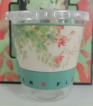 凝翠杯套 商品图0