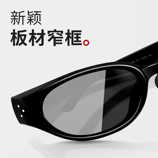 普莱斯新款太阳镜 PRS24039A  创新工艺个性曲面屏 吸睛亮眼 赚足回头率 新颖板材 男女同款 五色可选 商品图2