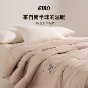 一默澳洲羊毛秋冬被 | 保暖锁温 轻盈透气 A类母婴级 干爽不闷热 温暖舒睡一整晚