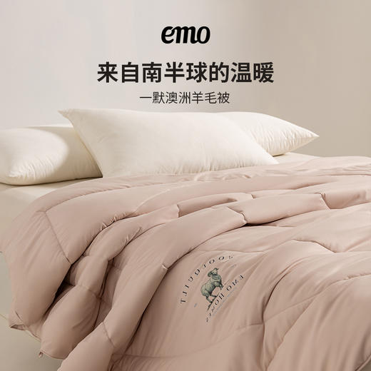一默澳洲羊毛秋冬被 | 保暖锁温 轻盈透气 A类母婴级 干爽不闷热 温暖舒睡一整晚 商品图0