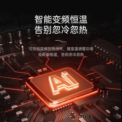 摩飞折叠踢脚线取暖器MR2028 家用石墨烯速热电暖器 智能变频易收纳超薄电暖气 商品图2