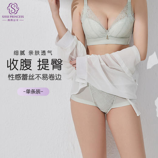 挚美美臀裤 性感蕾丝拼接 平角不易卷边 高弹不勒肉 中高腰包臀提臀 文胸配套底裤内裤 商品图2