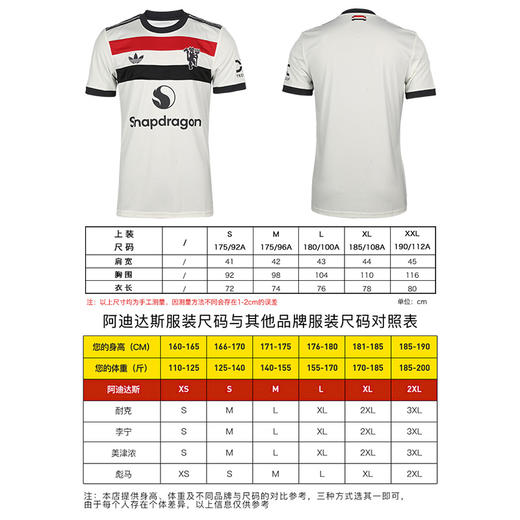 小李子ADIDAS阿迪达斯24-25赛季曼联第二客场球迷版球衣短袖成人男IY7806 商品图3
