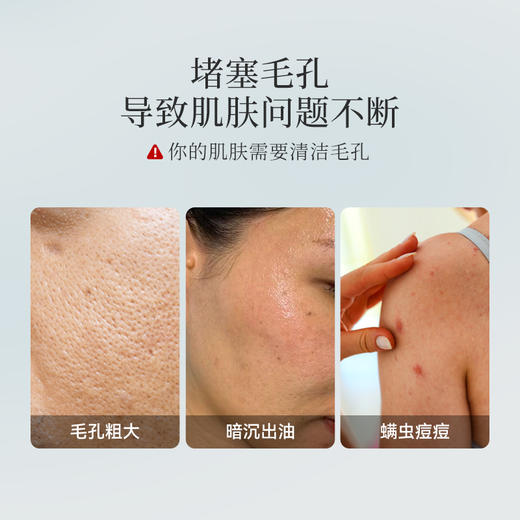 满婷香氛皂100g*3（多规格可选）——加入会员下单享8折，满69元送满婷清满保湿洁面乳，满119元送祛痘控油沐浴乳 商品图3