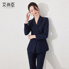 艾尚臣西装套装女春秋高端气质新中式盘扣工装西服售楼部职业装 商品缩略图4