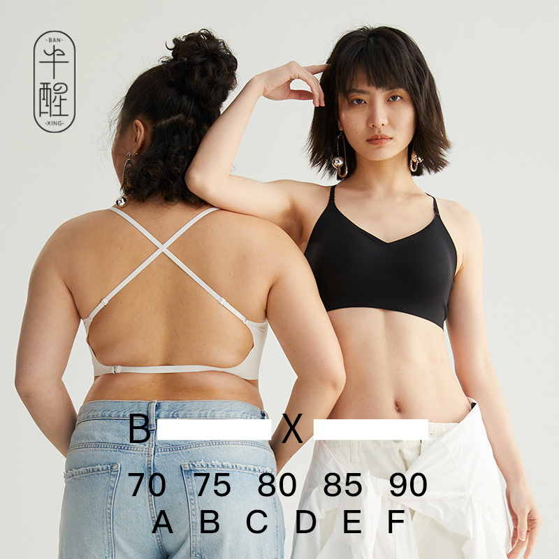 【内购专属】半醒it girl美背挂脖吊带背心外穿带胸垫短款上衣