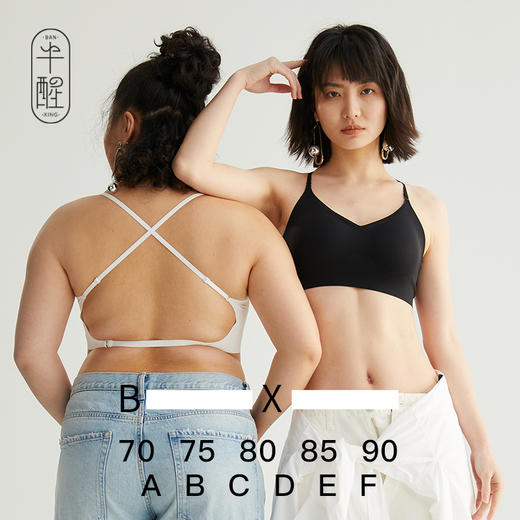 半醒it girl美背挂脖吊带背心外穿带胸垫短款上衣 商品图0