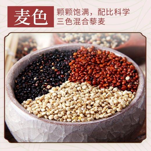 五谷土有机三色藜麦600g/罐 商品图1