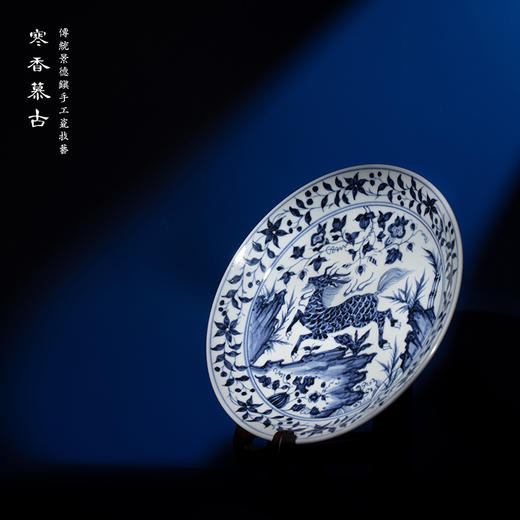 寒香慕古元青花麒麟壶承 商品图1