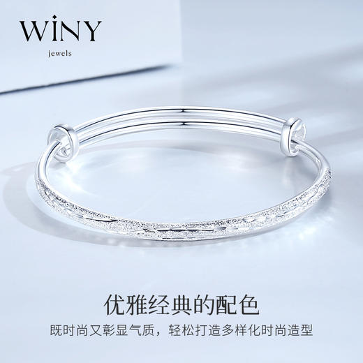 Winy9999足银2024新品星月相伴手镯配证书送女友闺蜜老婆爱人节日生日礼物 商品图3