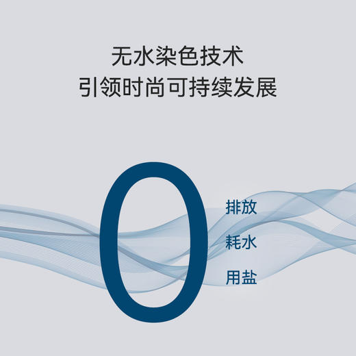 十如仕领嘴钮领提花环保无水染色长袖衬衫-SS05-01 商品图2