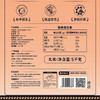 太粮南方甄选（香软米）5kg 商品缩略图3