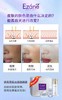 （新品 美白淡斑三件套）嫩肤抗氧还幼补水护肤套装 商品缩略图2