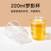 喇叭花全系列一次性航空杯透明塑料喝水杯PS硬塑杯樱花文案杯品尝杯饮料杯小包装太空杯 商品缩略图12