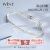 Winy9999足银2024新品星月相伴手镯配证书送女友闺蜜老婆爱人节日生日礼物 商品缩略图6