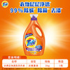 【ZY25】汰渍Tide2合1洗衣液淡雅薰香3kg 商品缩略图1