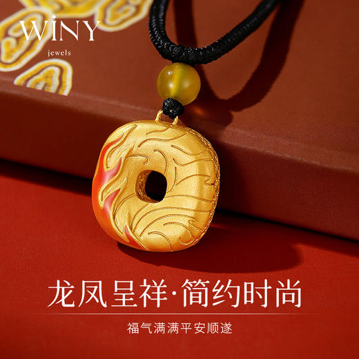 Winy999足银2024新品龙凤呈祥项链配证书送女友闺蜜老婆爱人节日生日礼物 商品图1