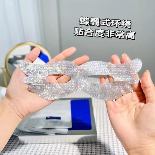 【2盒装】 Bio-MESO肌活弹润 紧致眼膜!!! 商品图1