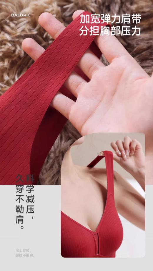 条纹质感镂空网纱固定杯背心内衣53085 商品图3