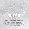 【林栖设计小店】桑蚕丝割花纱上衣2024秋冬新品新中式轻盈国潮复古外套女T1943300 商品缩略图3