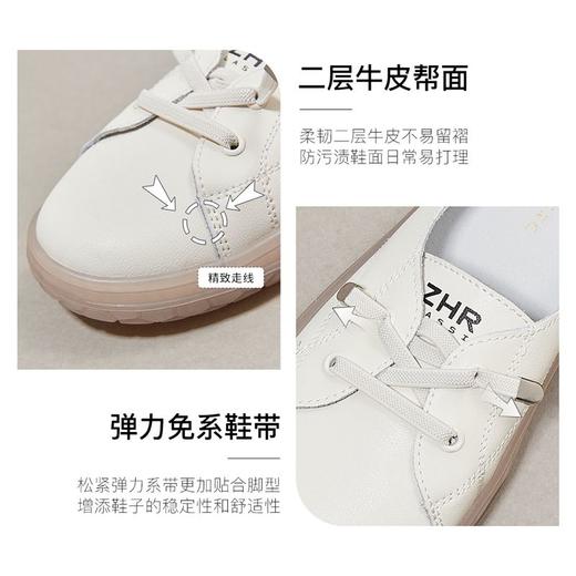 ZHR则则小白鞋果冻底厚底女鞋软底不累脚轻便单鞋一脚蹬懒人鞋女 商品图1